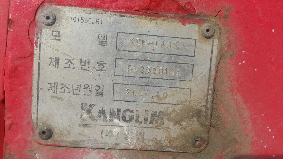 광림 3.5톤 고압활선차 상세 이미지