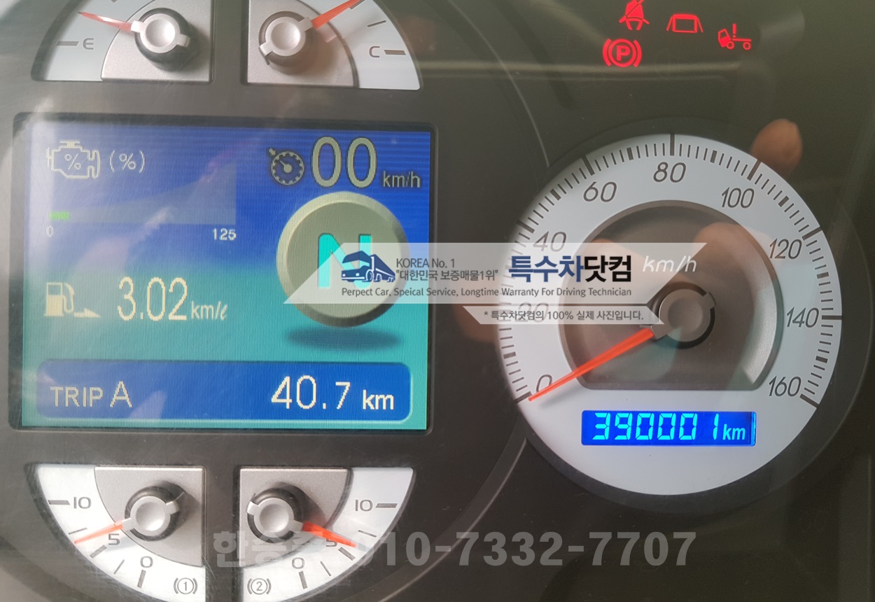 프리마16톤 경질류 상세 이미지