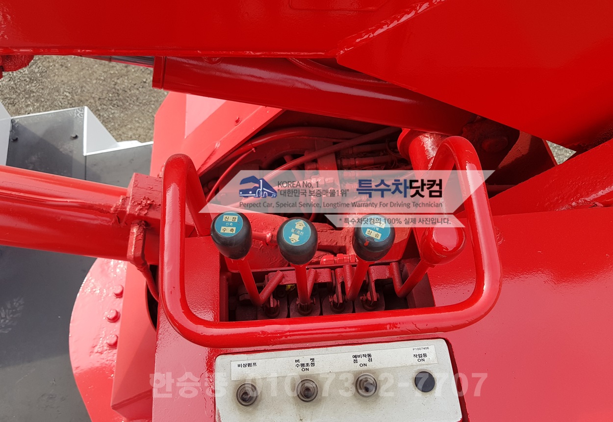 광림 3.5톤 고압활선차 상세 이미지