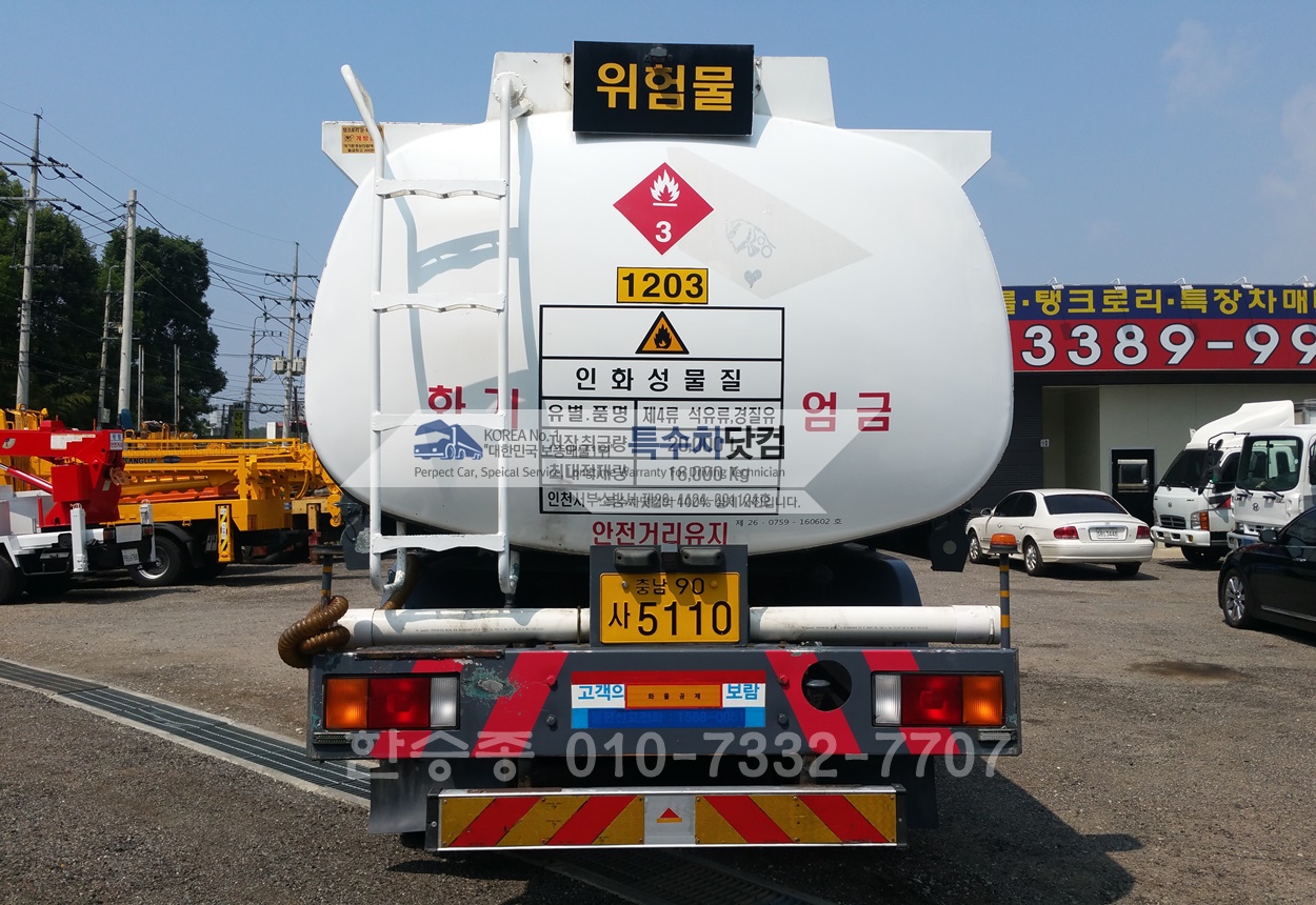 현대16톤 휘발유 상세 이미지