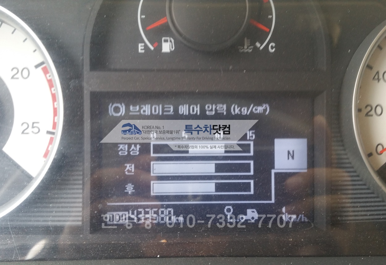 현대16톤 휘발유 상세 이미지