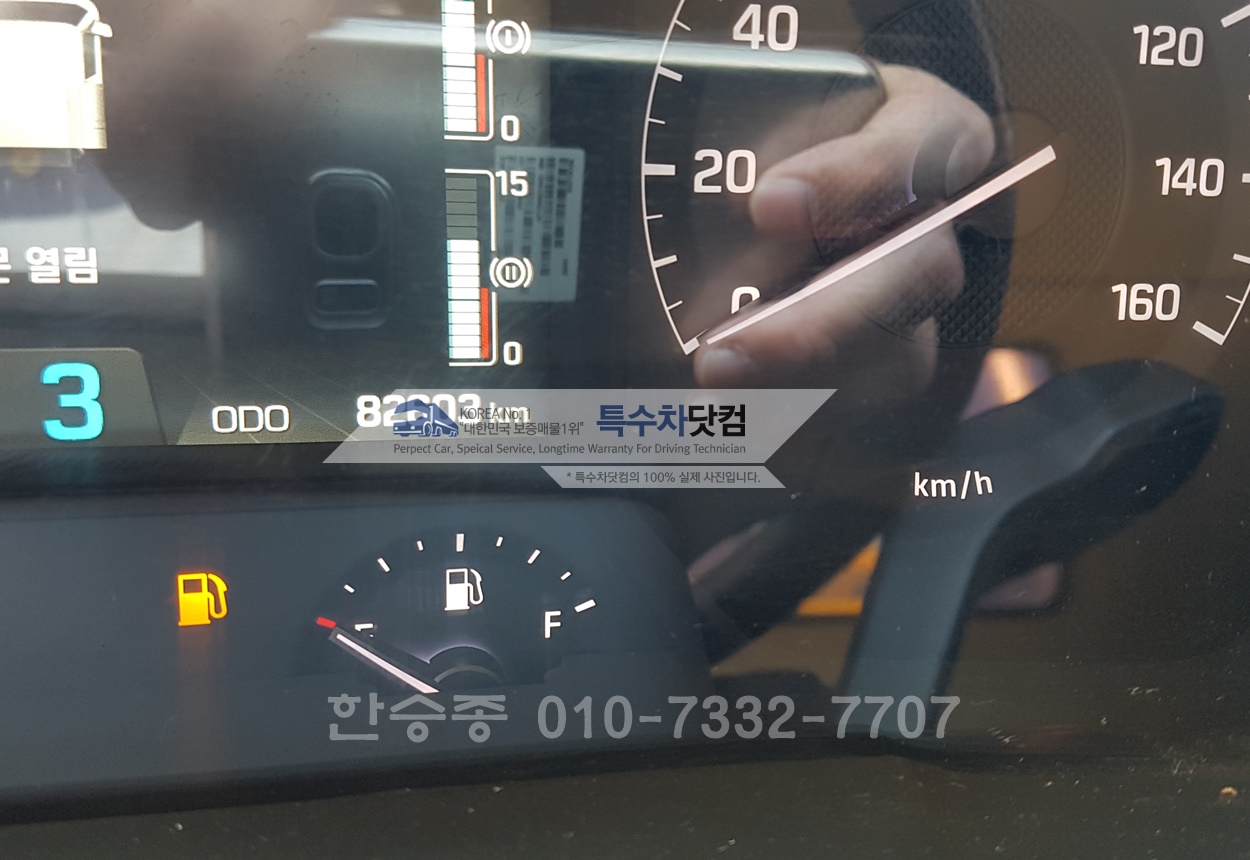 엑시언트27톤 분뇨차 상세 이미지