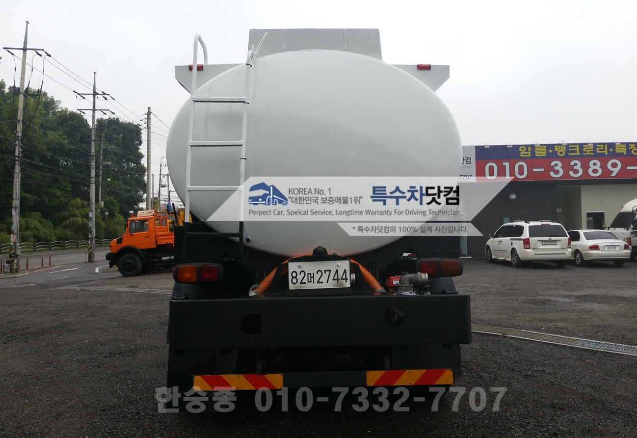 대우16톤 살수차 상세 이미지