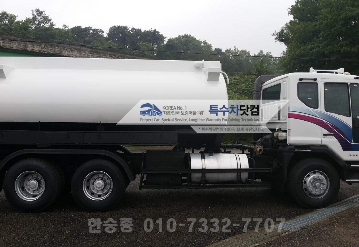 대우16톤 살수차 상세 이미지