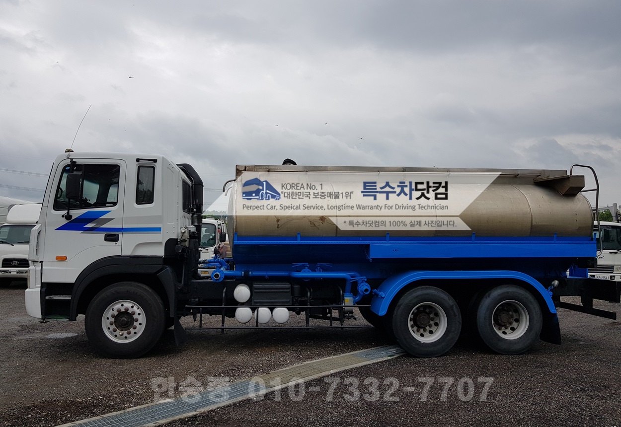 현대16톤 스텐살수 상세 이미지