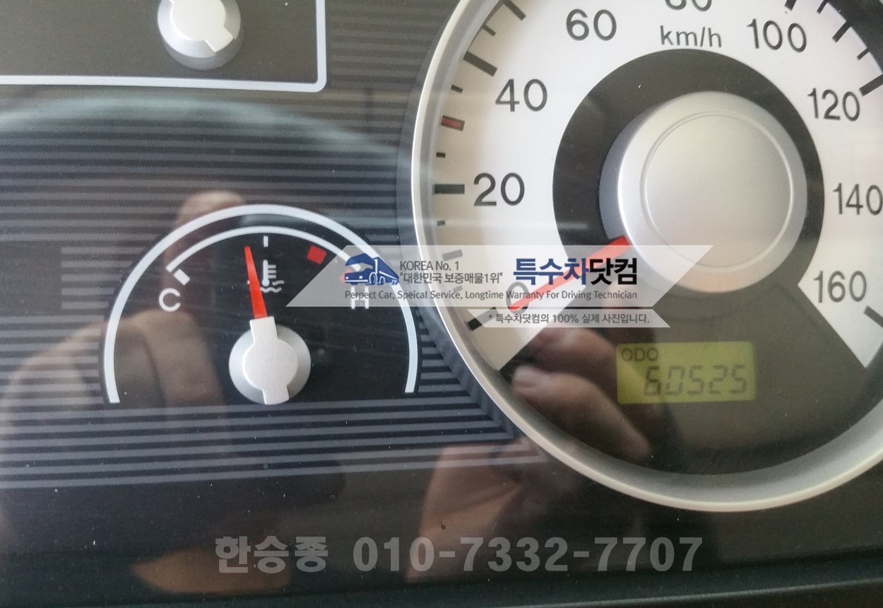 부커쉐링 8.5톤 노면청소차 상세 이미지