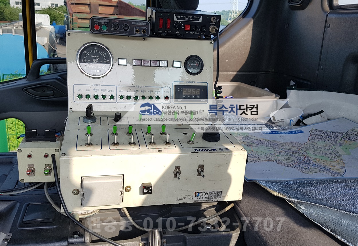 대우8톤 스텐살수 상세 이미지