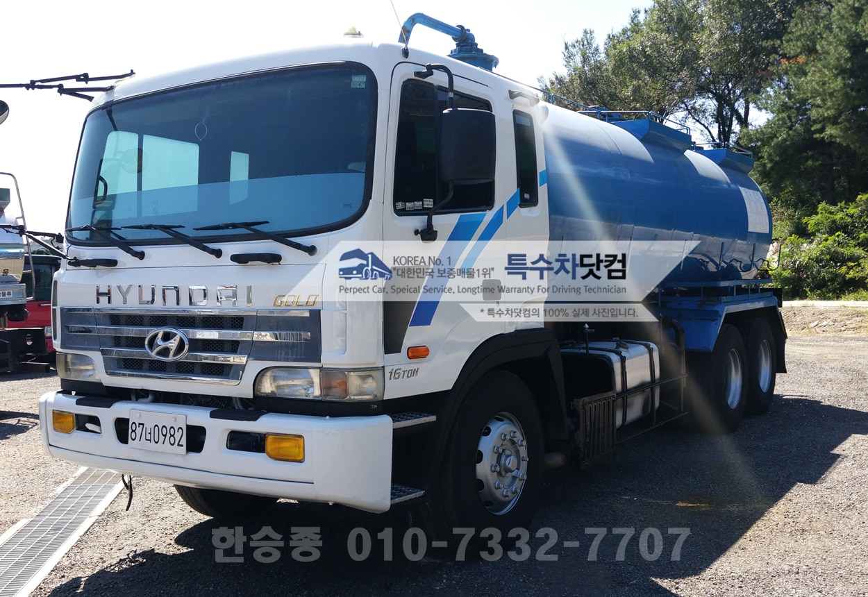 현대16톤 분뇨차 상세 이미지