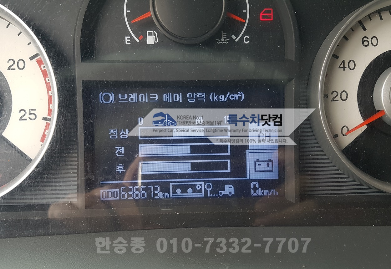 트라고25톤 경질류 3만2천 상세 이미지