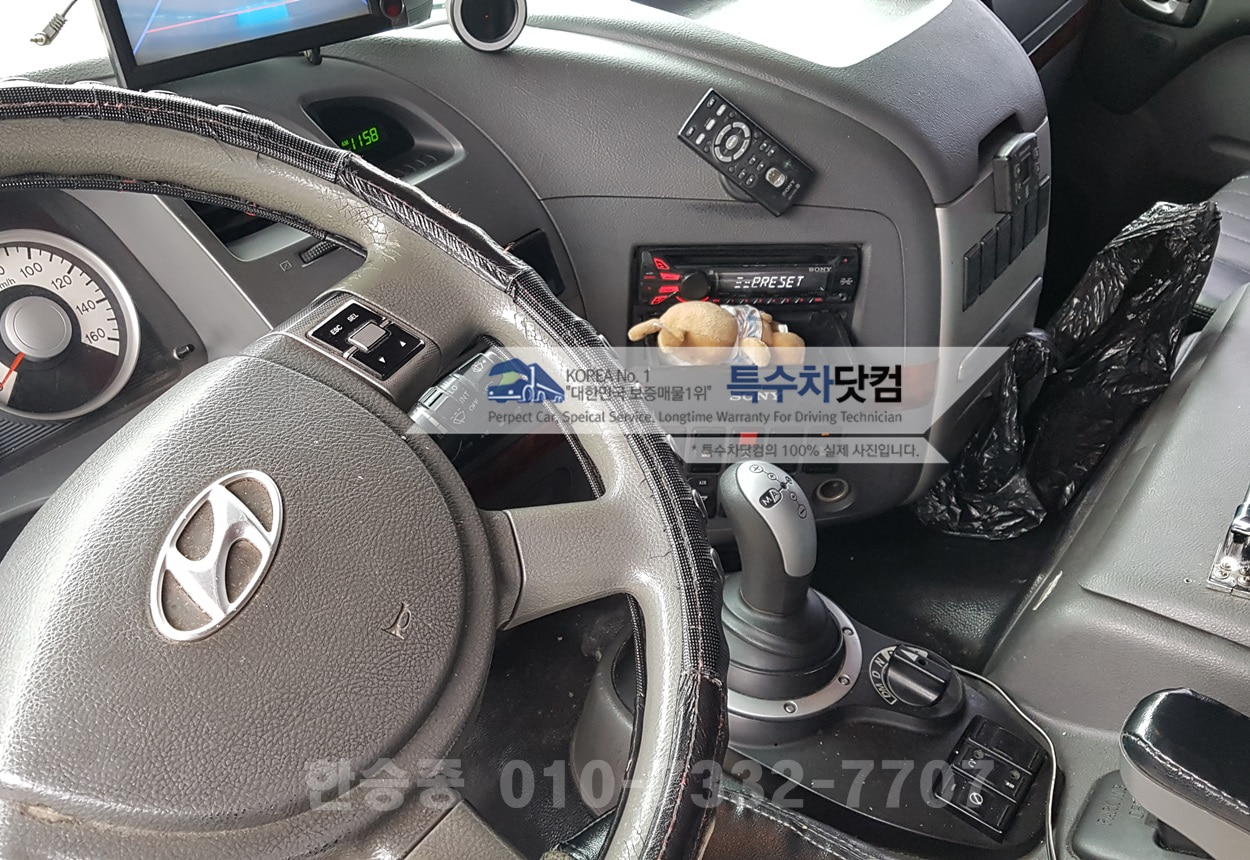 트라고25톤 경질류 3만2천 상세 이미지