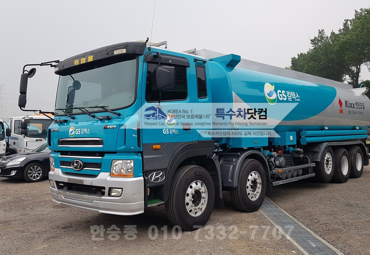 트라고25톤 경질류 3만2천 상세 이미지