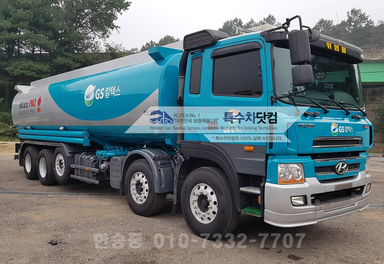 트라고25톤 경질류 3만2천 상세 이미지