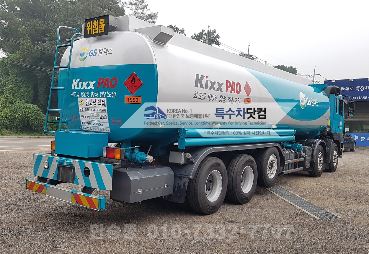 트라고25톤 경질류 3만2천 상세 이미지