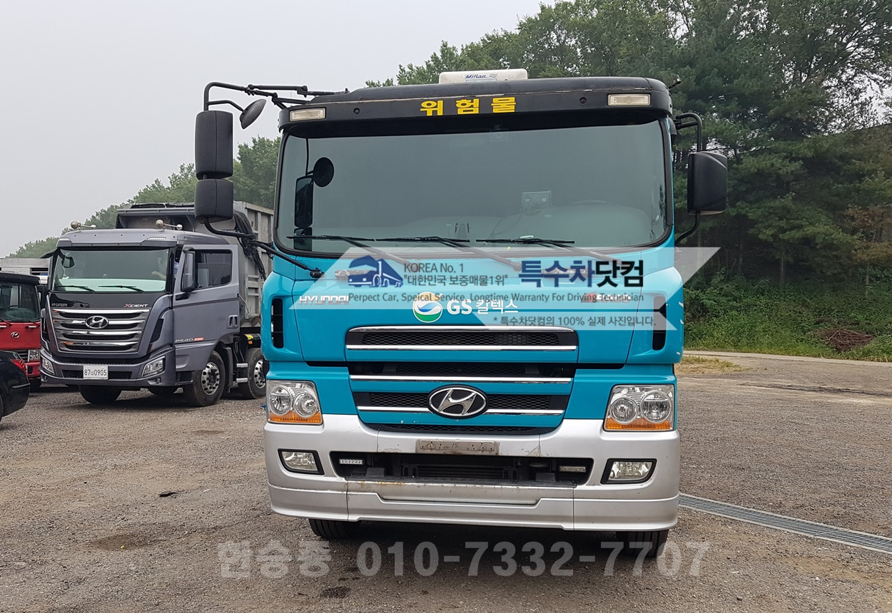 트라고25톤 경질류 3만2천 상세 이미지