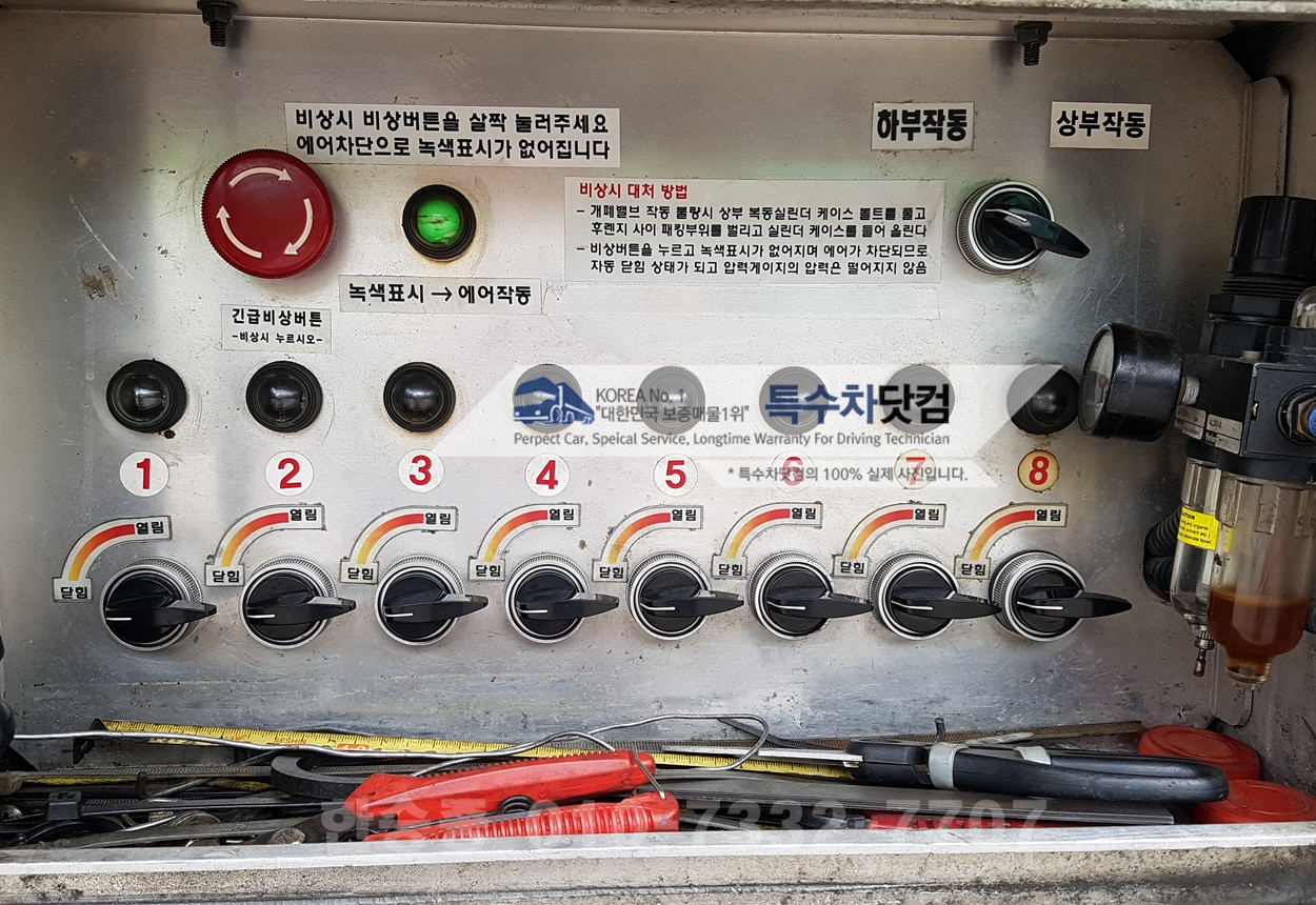 트라고25톤 경질류 3만2천 상세 이미지