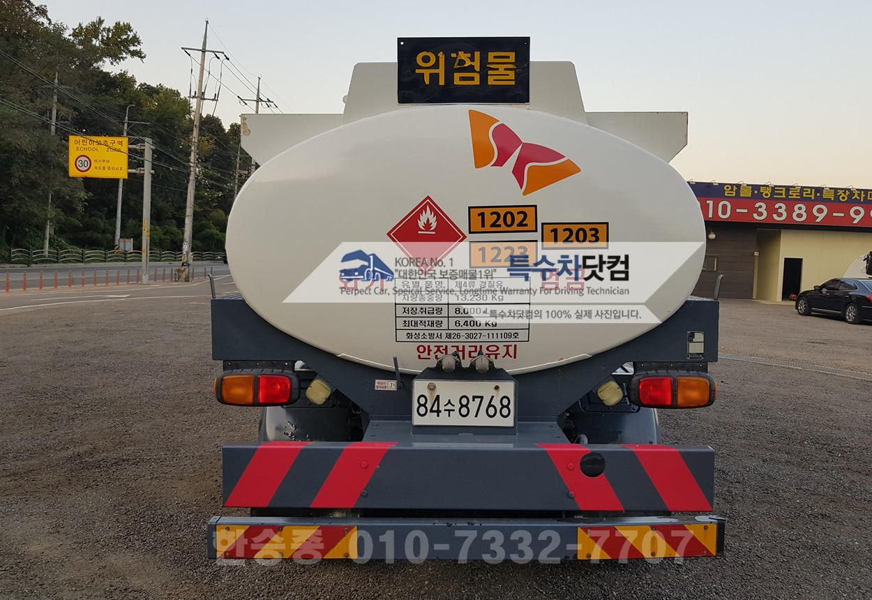 대우5톤 경질류 상세 이미지