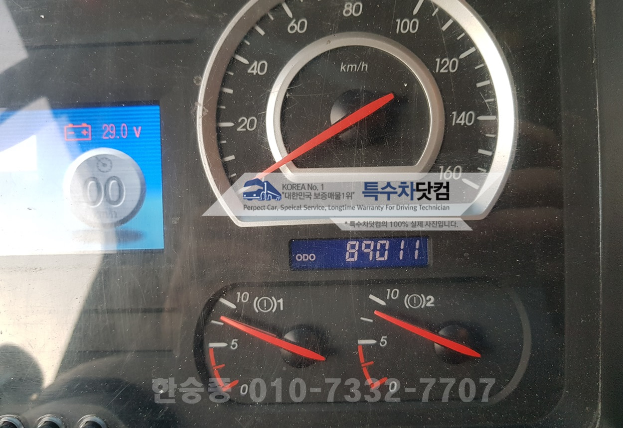 대우5톤 경질류 상세 이미지