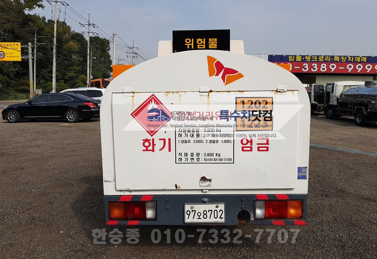 마이티2.5톤 홈로리 상세 이미지