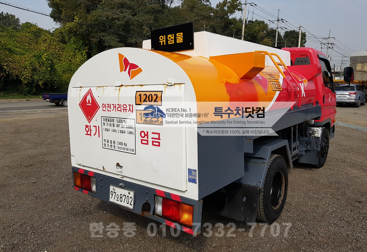 마이티2.5톤 홈로리 상세 이미지