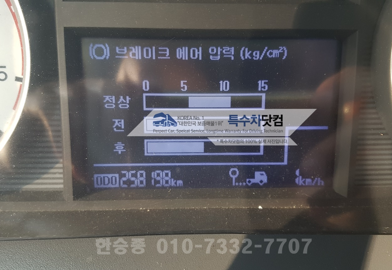 현대24톤 스텐분뇨차 상세 이미지