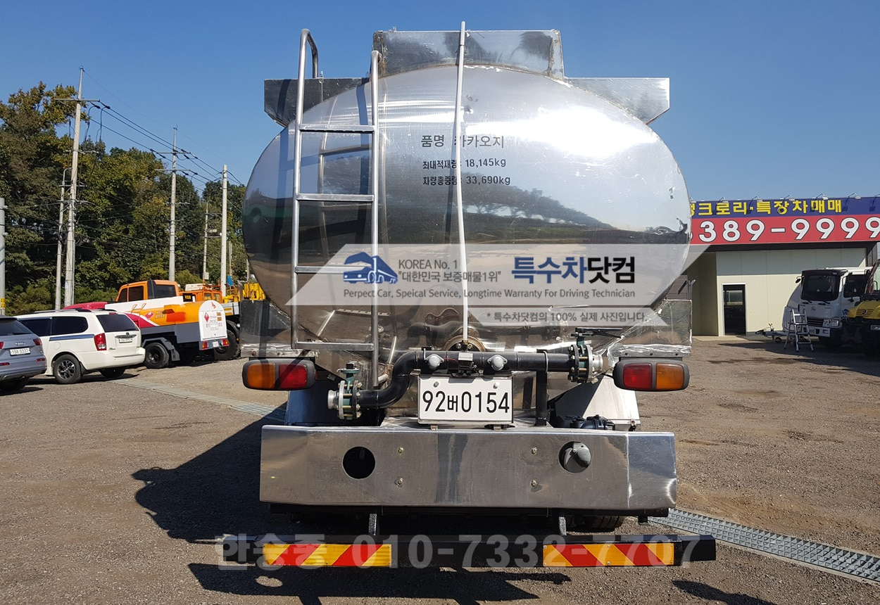 대우21톤 스텐살수차 상세 이미지