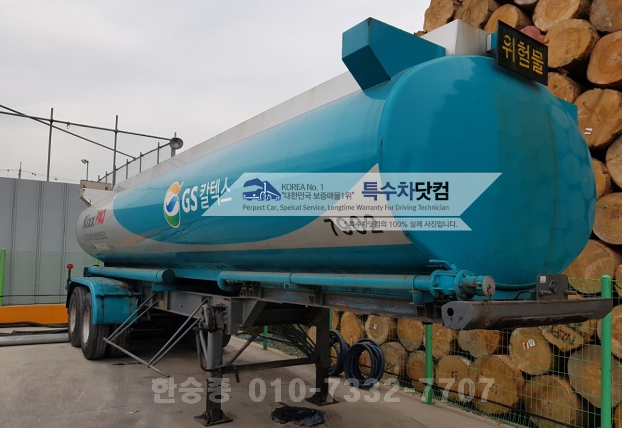 탱크트레일러 상세 이미지