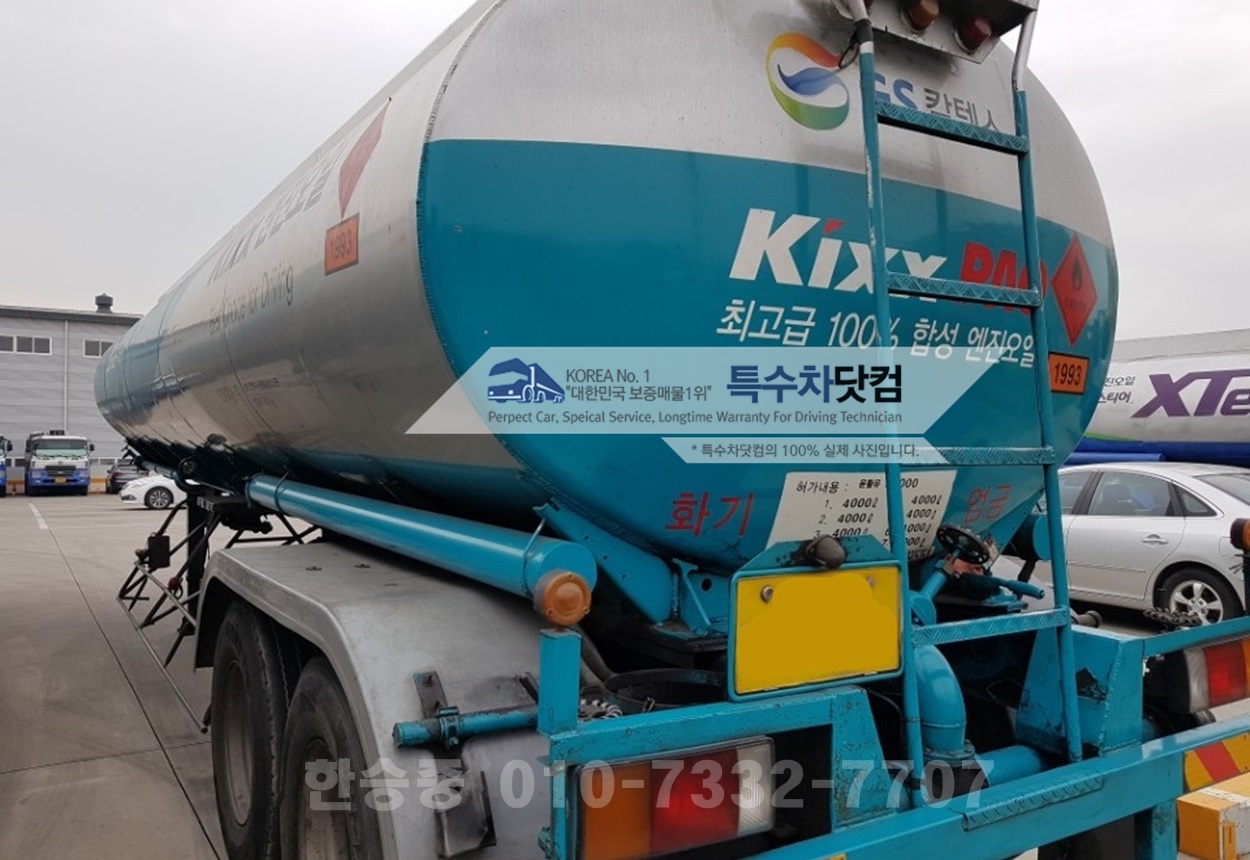탱크트레일러 상세 이미지