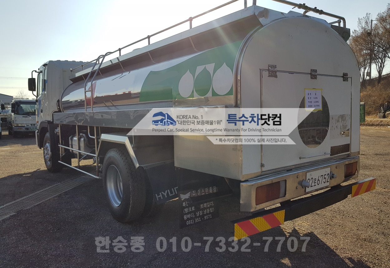현대8.5톤 스텐 살수차 상세 이미지