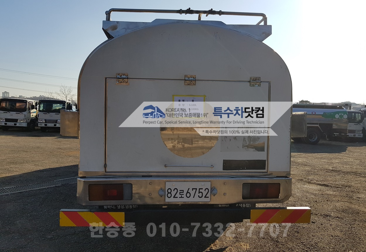 현대8.5톤 스텐 살수차 상세 이미지