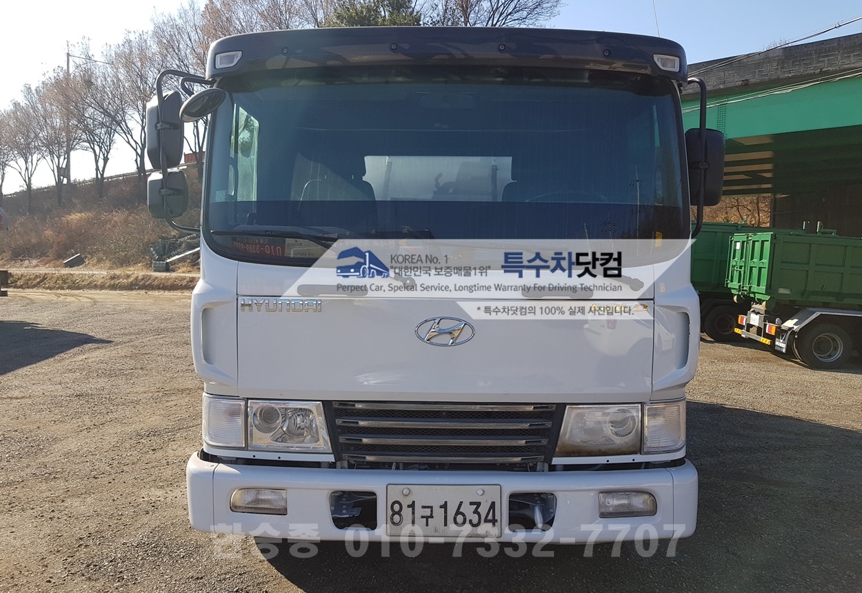 현대1만리터 경질류 상세 이미지