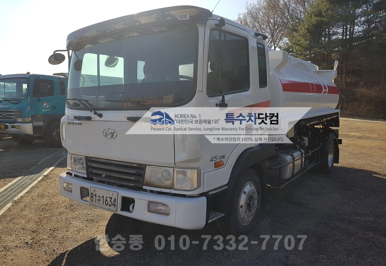 현대1만리터 경질류 상세 이미지