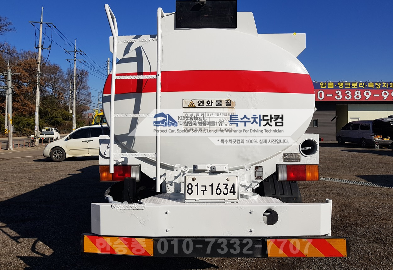 현대1만리터 경질류 상세 이미지