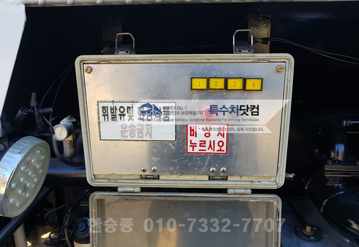 현대1만리터 경질류 상세 이미지