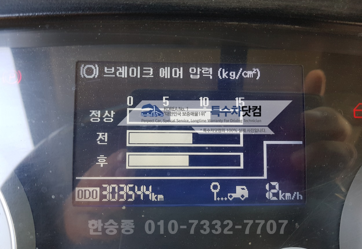 현대1만리터 경질류 상세 이미지