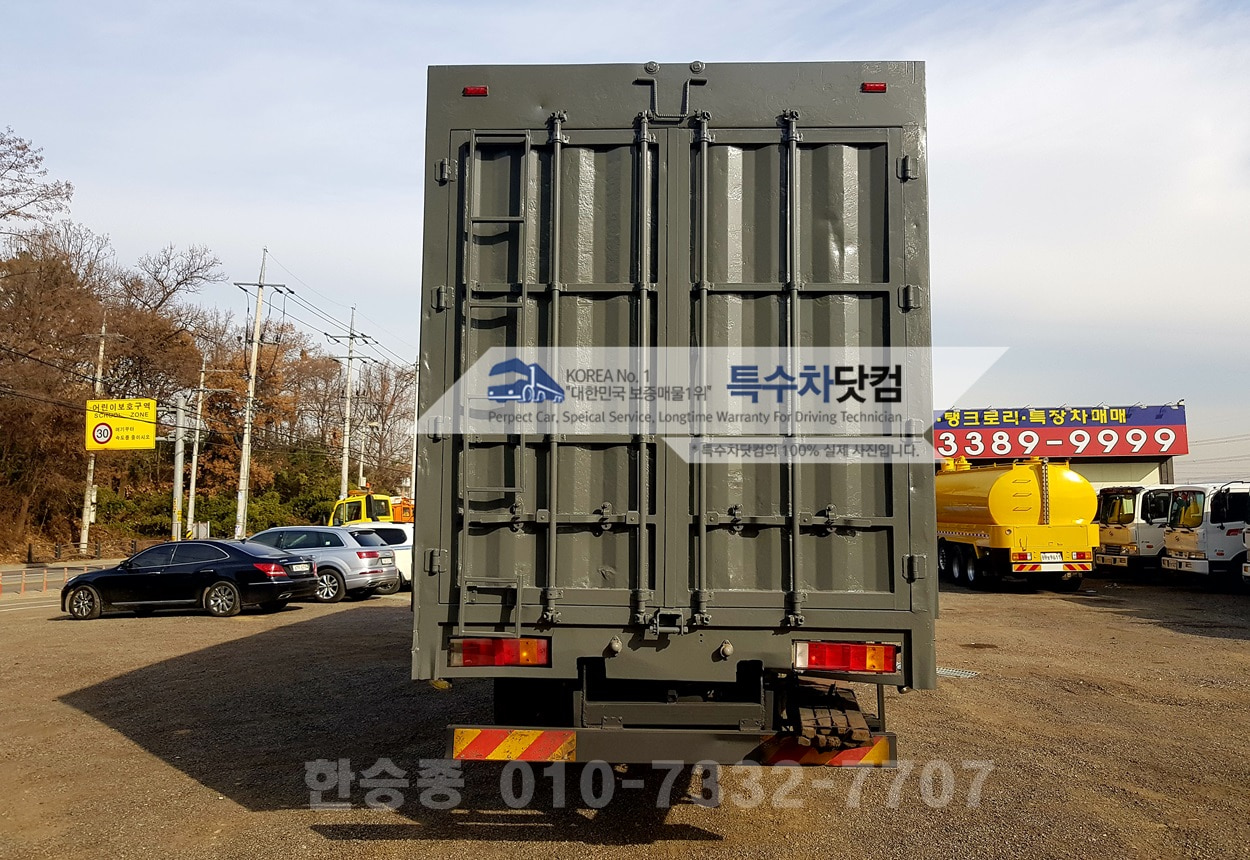 대우25톤 우드칩 윙 상세 이미지