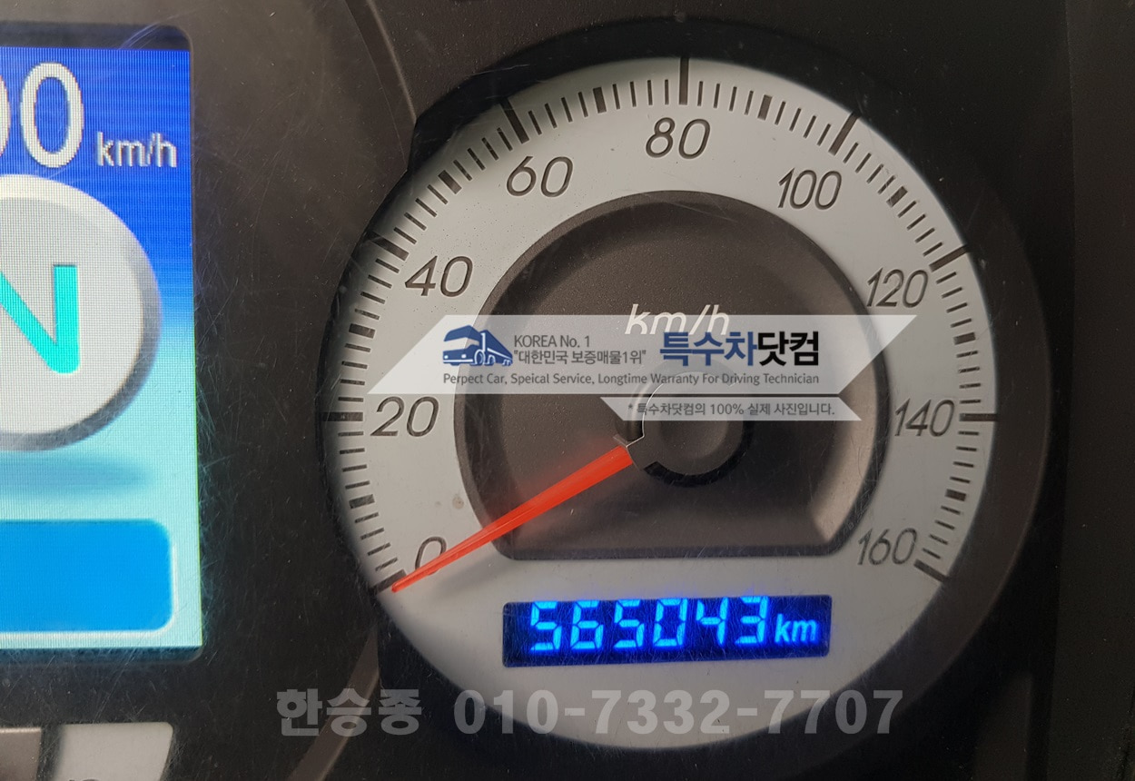 대우25톤 우드칩 윙 상세 이미지