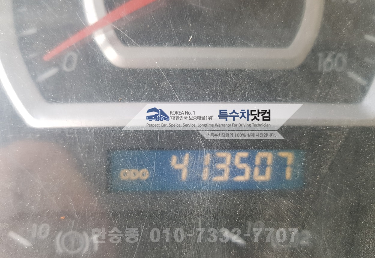 대우24톤 살수차 상세 이미지