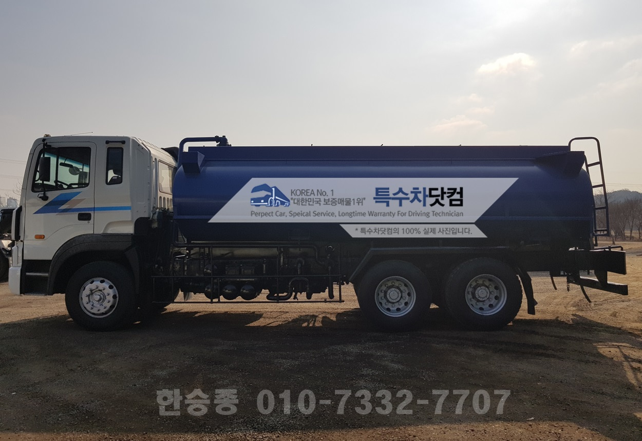 현대16톤 스텐 버큠로리 상세 이미지