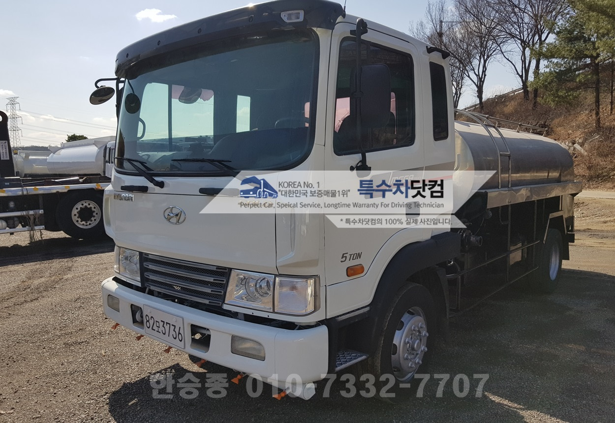현대5톤 스텐살수차 상세 이미지