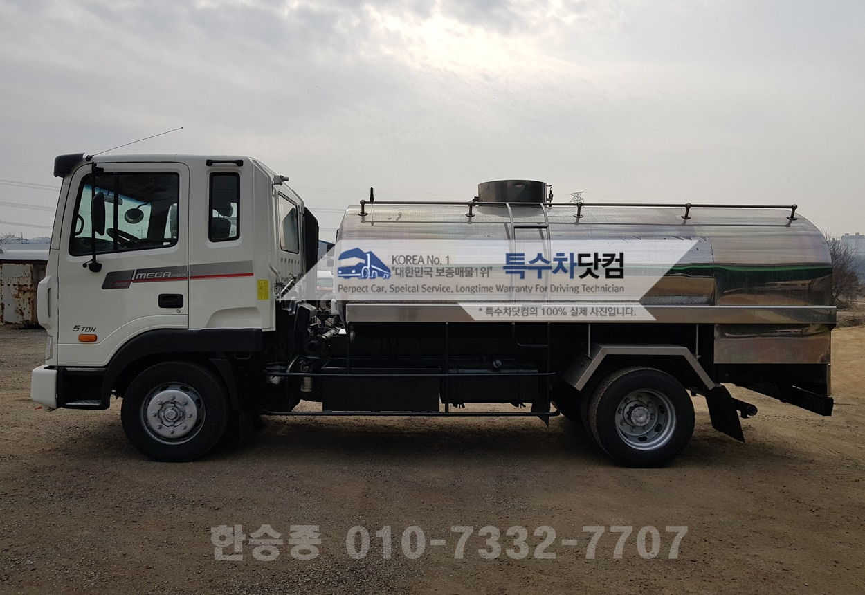 현대5톤 우유탱크로리 상세 이미지