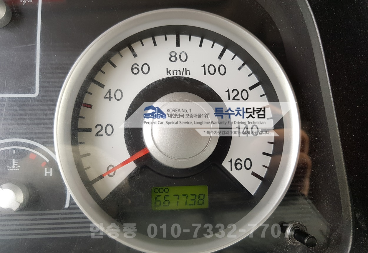 현대5톤 우유탱크로리 상세 이미지