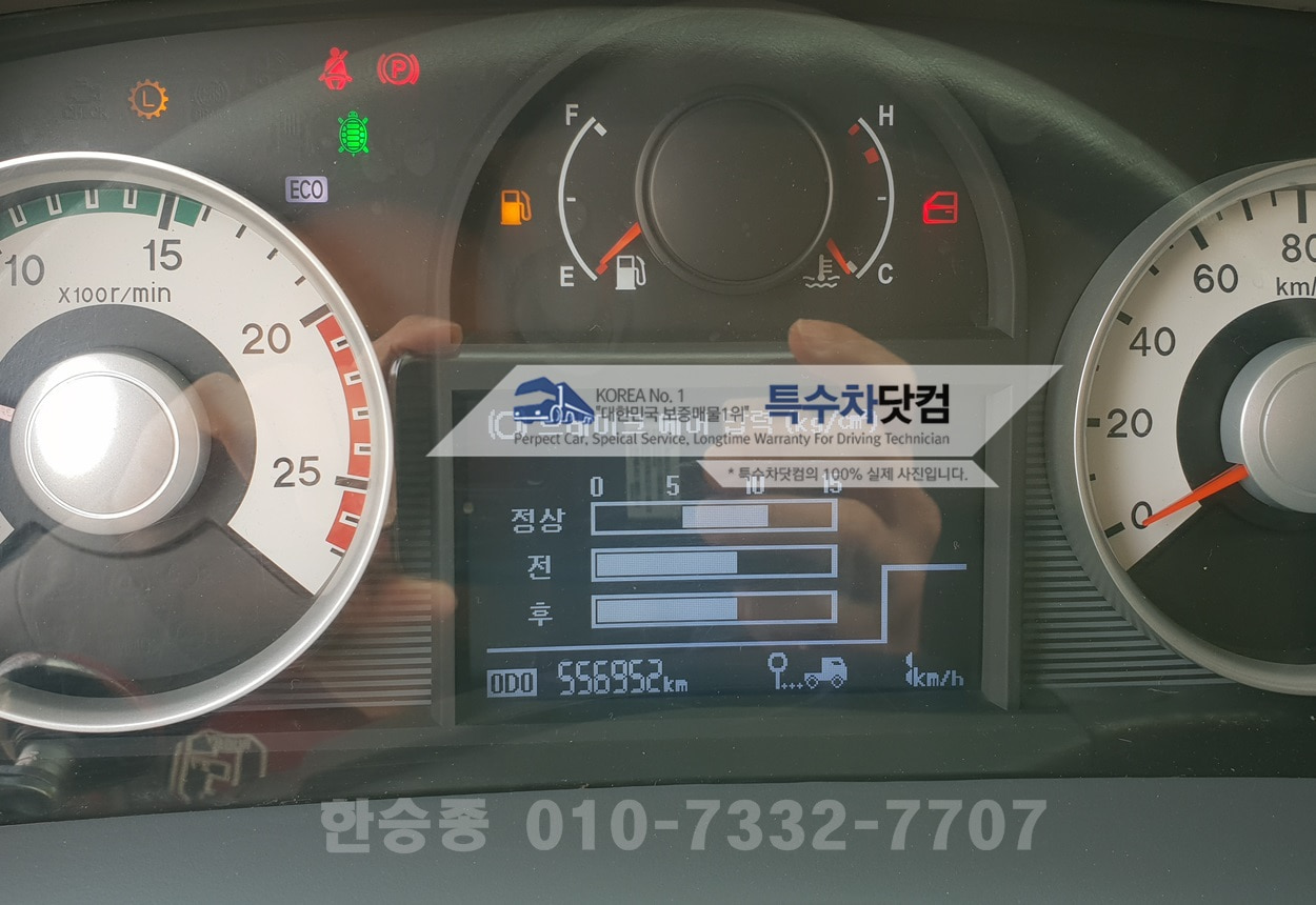 현대26톤 스텐버큠로리 상세 이미지