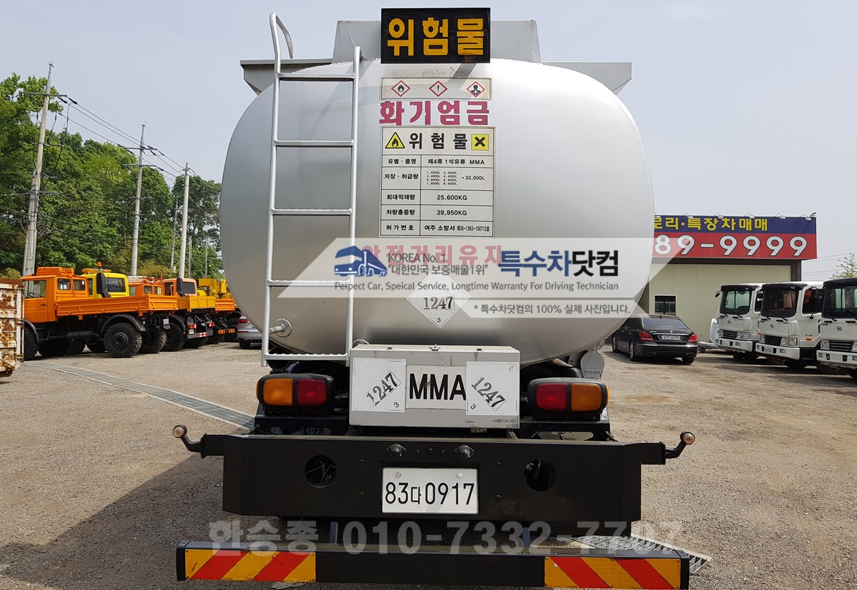 대우25톤 32천경질류 상세 이미지