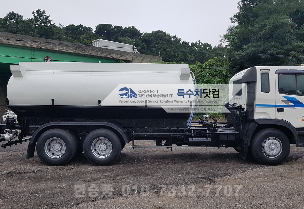 현대16톤 스텐살수 상세 이미지