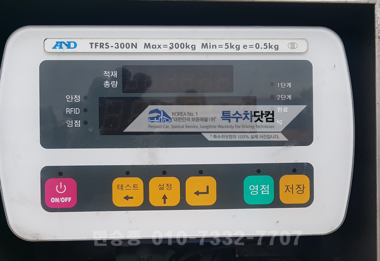 현대5톤 음식물수거차 상세 이미지