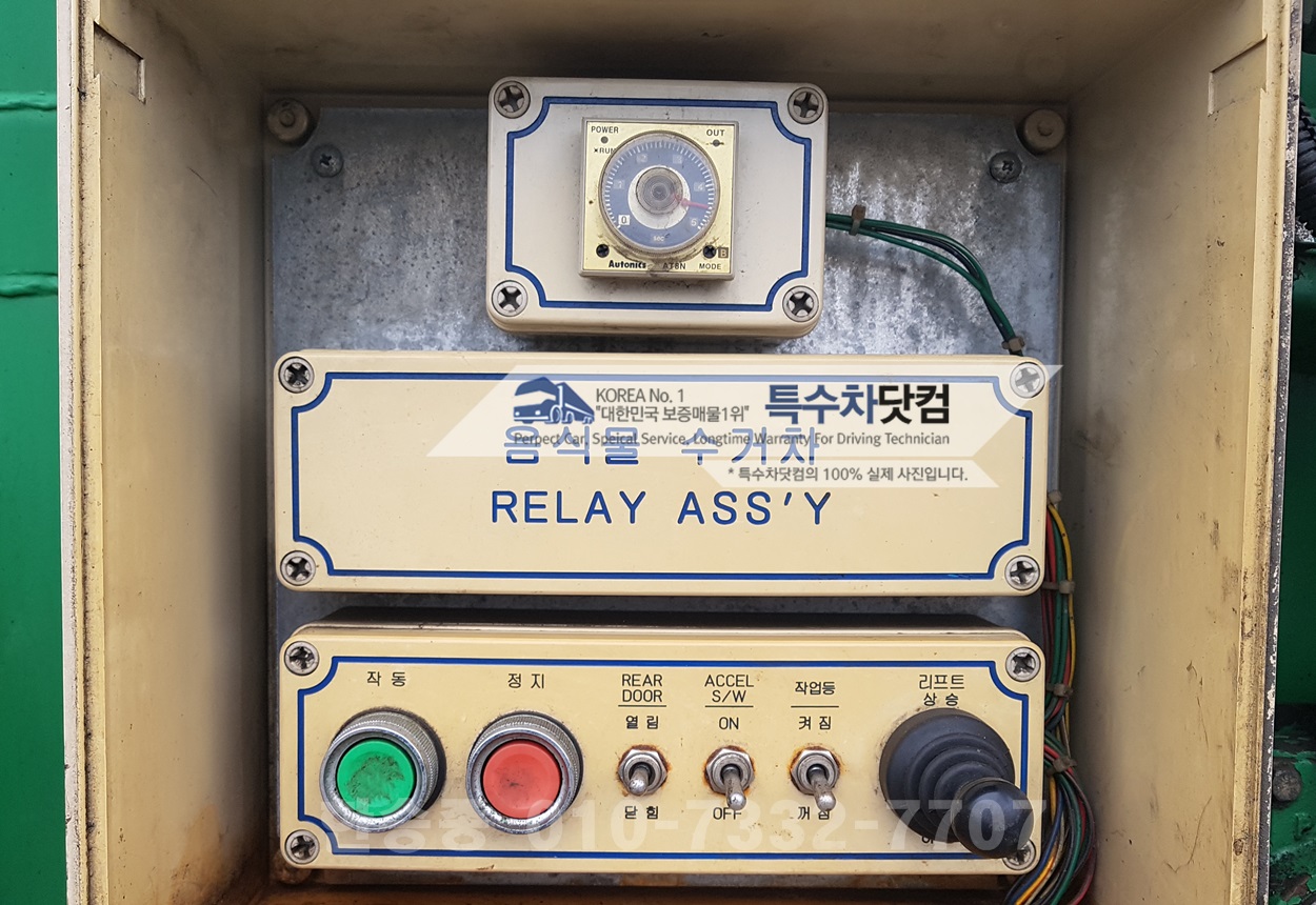 현대5톤 음식물수거차 상세 이미지