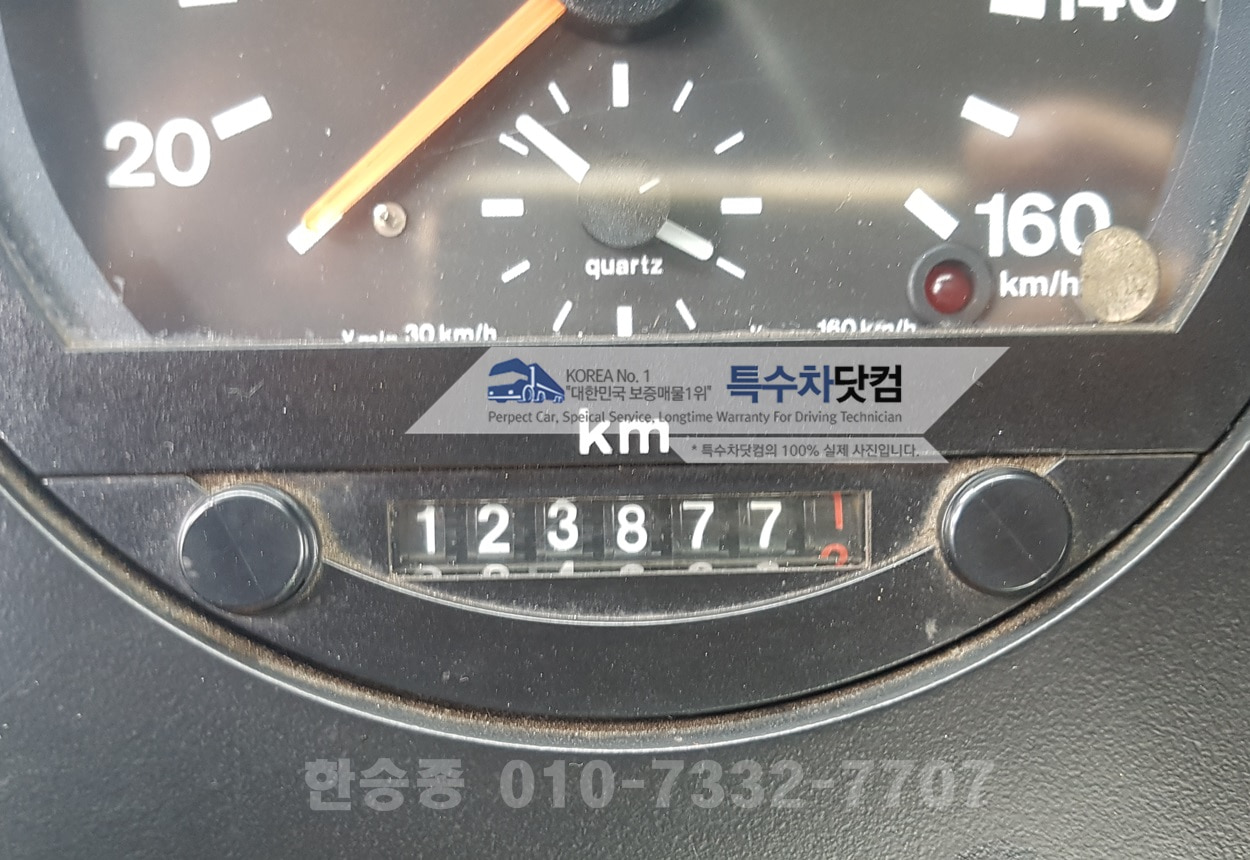 현대5톤 음식물수거차 상세 이미지