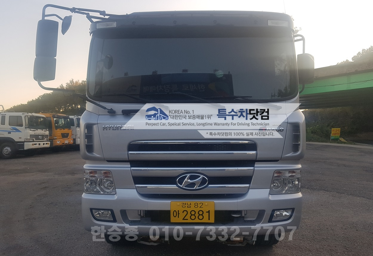트라고 18톤 살수차 상세 이미지