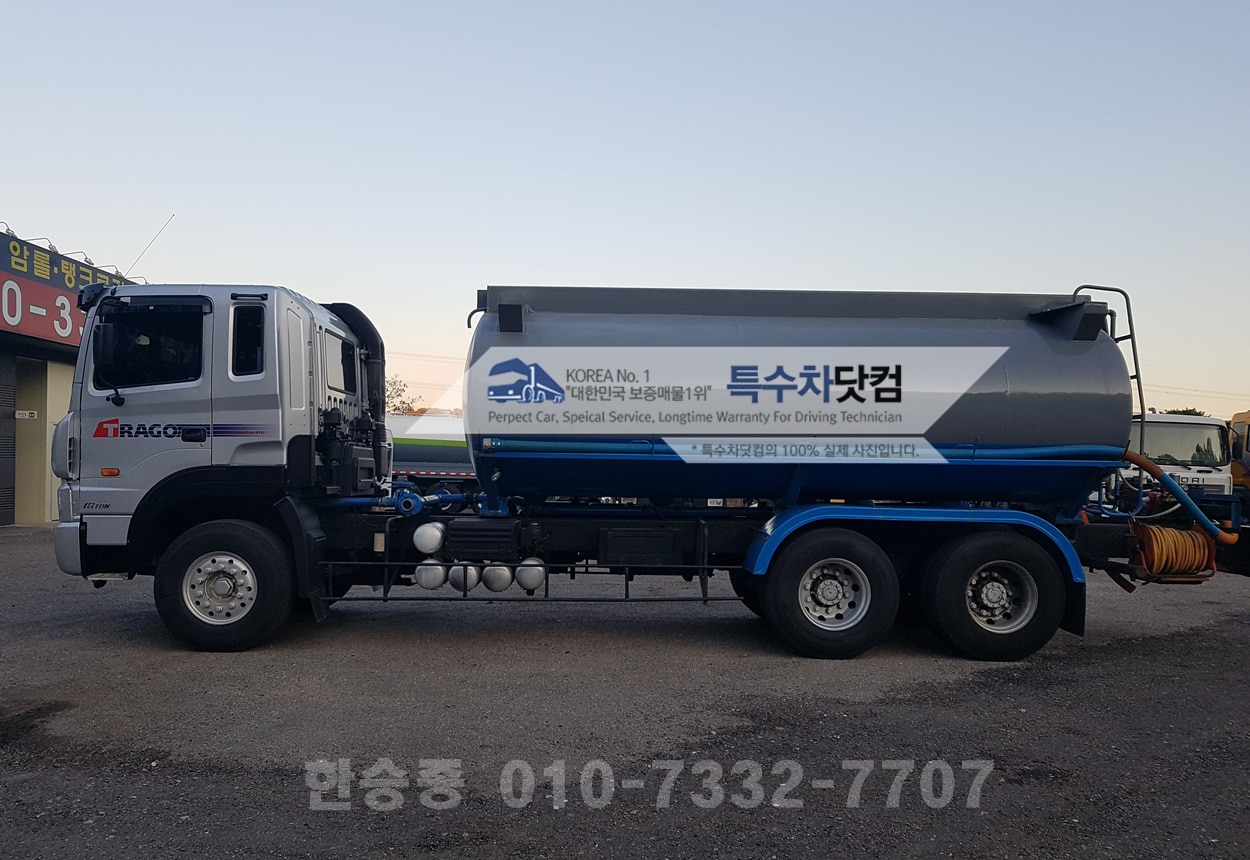 트라고 18톤 살수차 상세 이미지