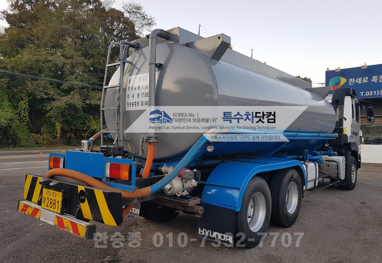 트라고 18톤 살수차 상세 이미지